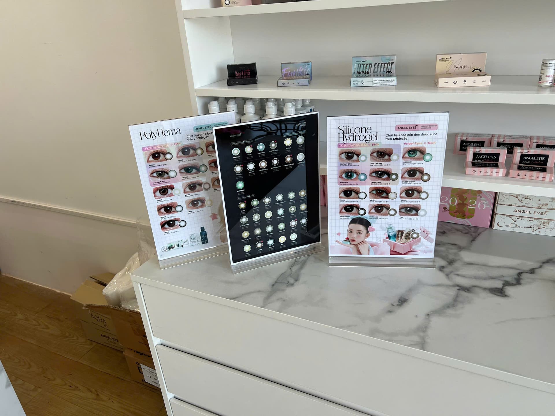Showroom 3